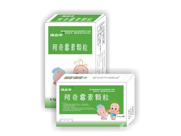 阿奇霉素顆粒