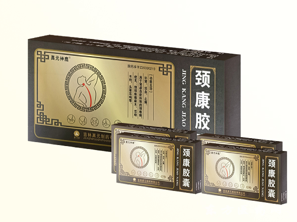 頸康膠囊