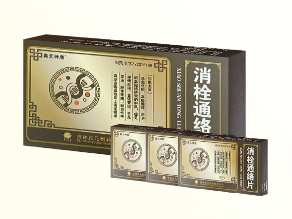 消栓通絡(luò)