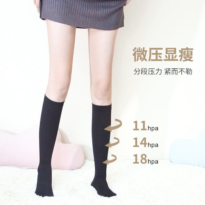 彈力襪