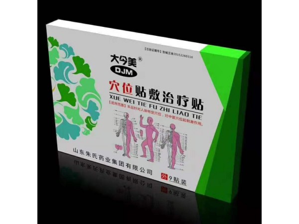 三伏貼/三九貼代加工生產廠家