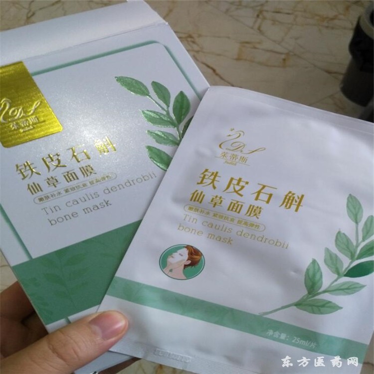 液體輔料
