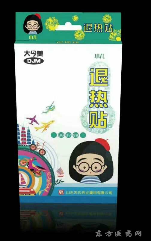 退熱貼代加工生產廠家