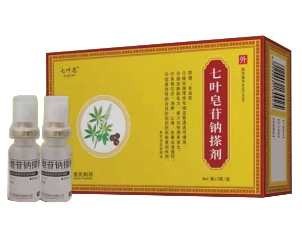 七葉草
