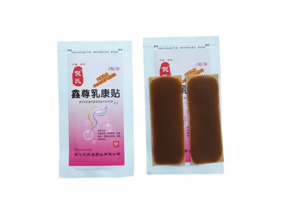無痕  乳腺貼