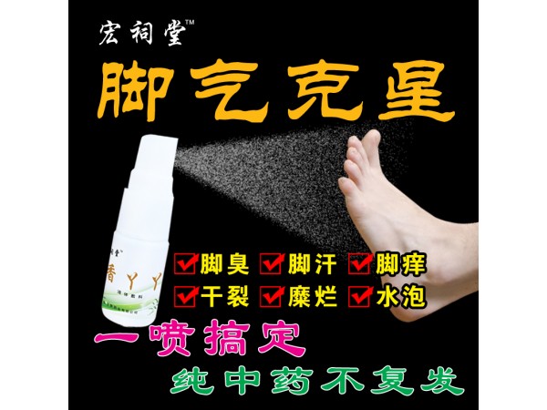 香丫丫
