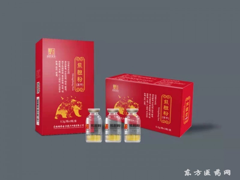 熊膽粉