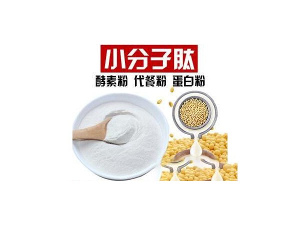 益生菌固體飲料代加工