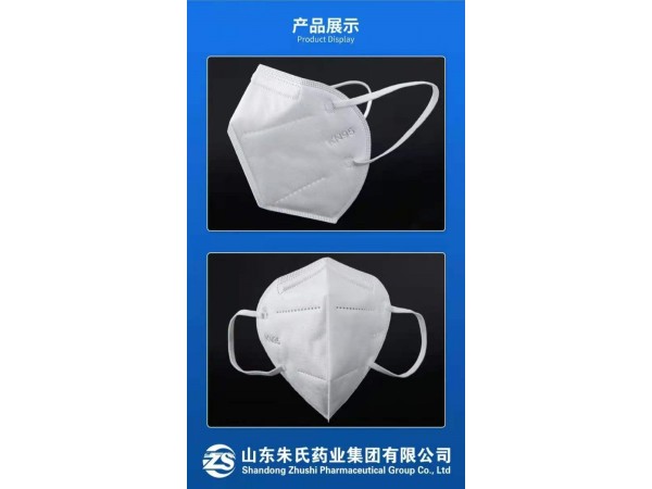 醫(yī)用防護口罩——KN95