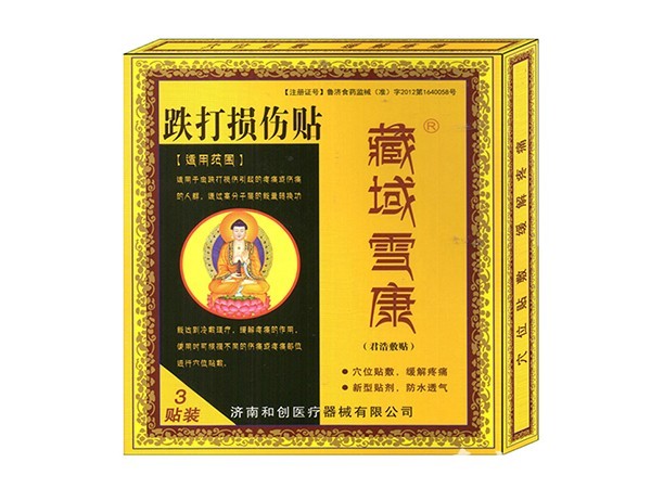 損傷