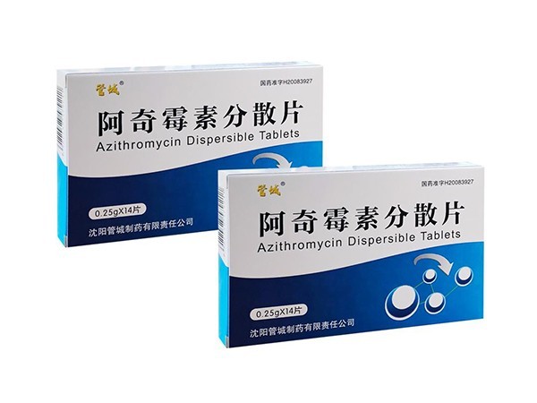 分散片