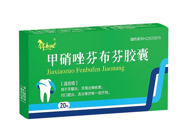 分布膠囊