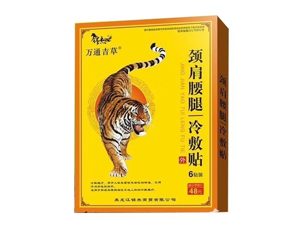頸椎