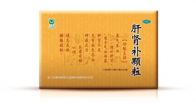 肝腎補(bǔ)顆粒