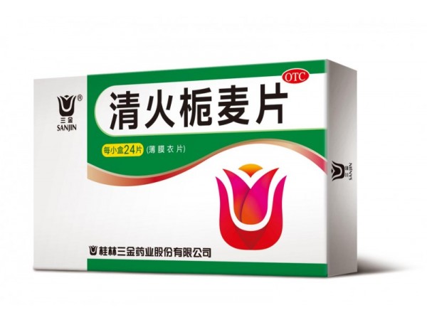 清火梔麥片