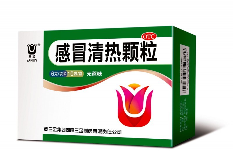 感冒清熱顆?！緹o糖型】