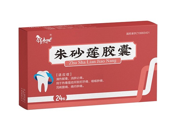 朱砂連
