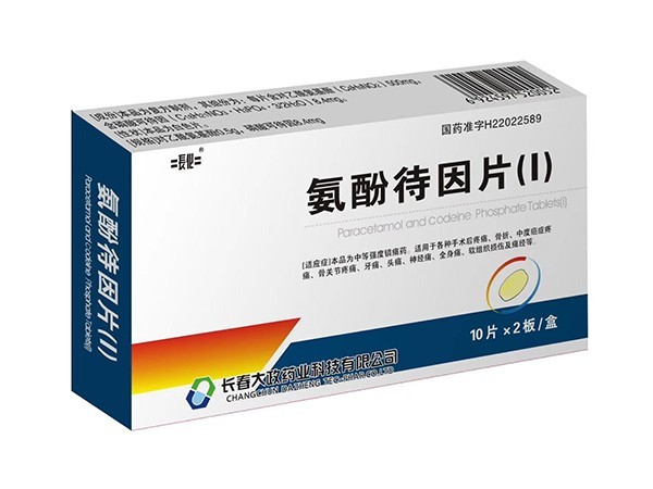 氨酚帶音片