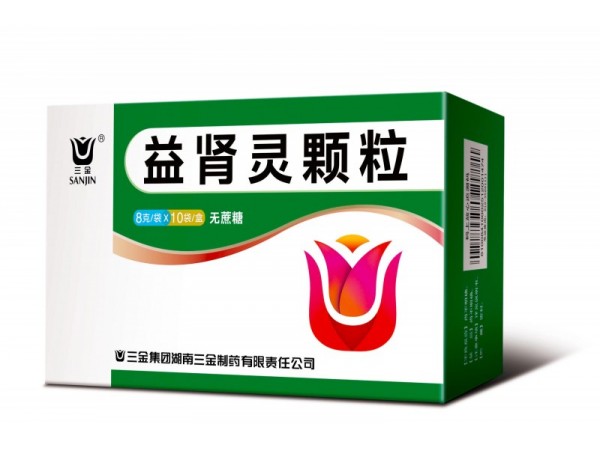 益腎靈顆粒
