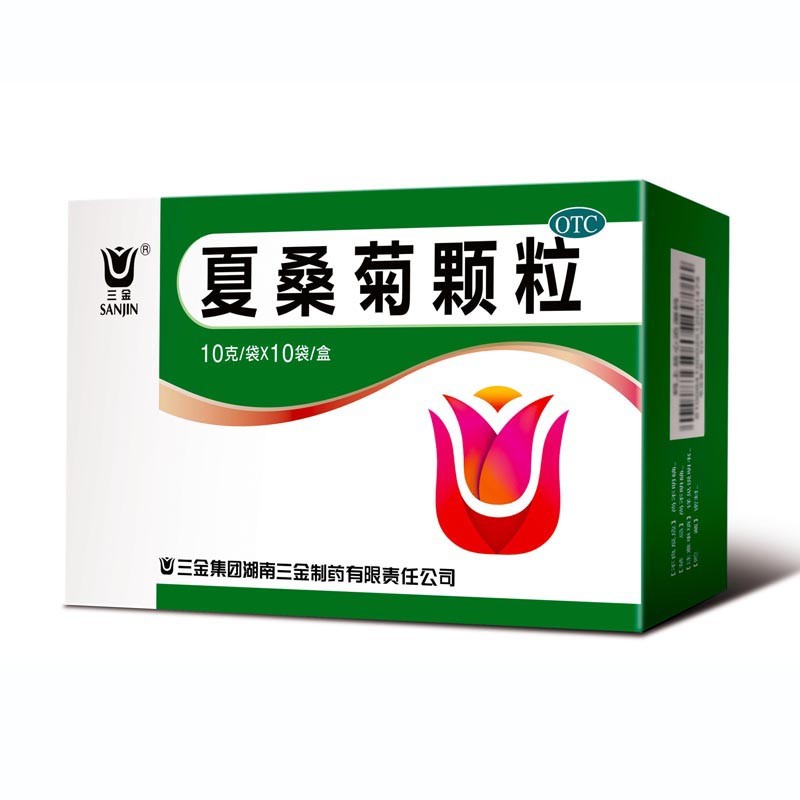 夏桑菊顆粒