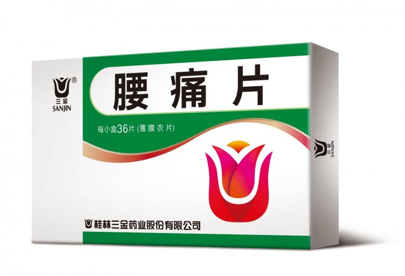 腰痛片
