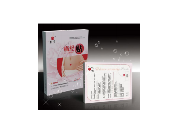 痛經(jīng)貼
