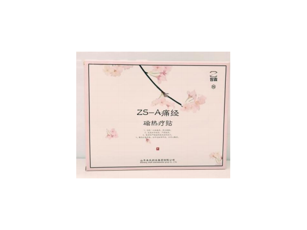 痛經(jīng)貼