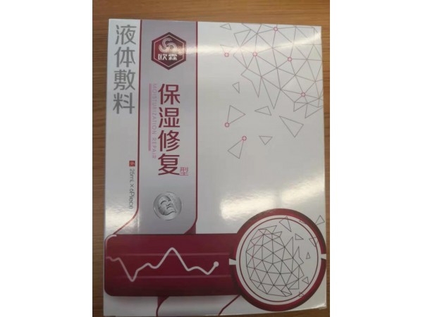 液體敷料