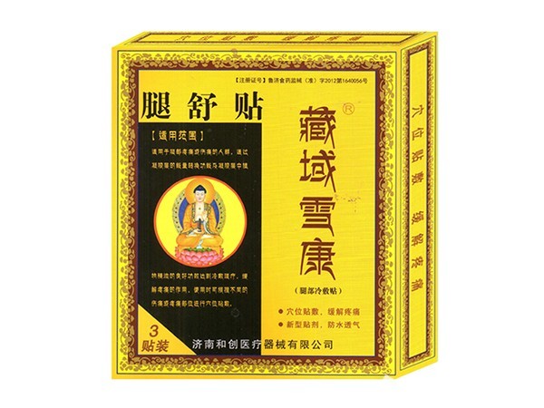 腿舒貼