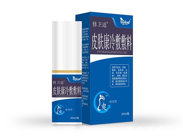 皮膚