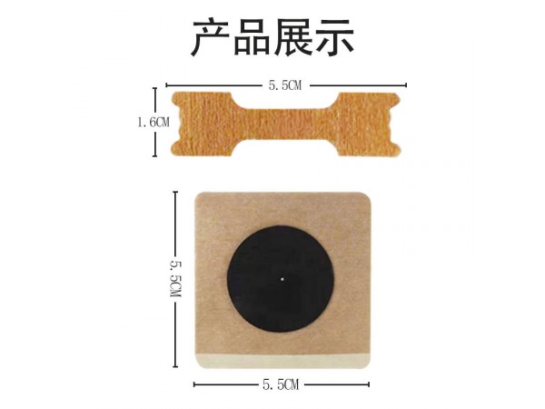 鼻炎貼
