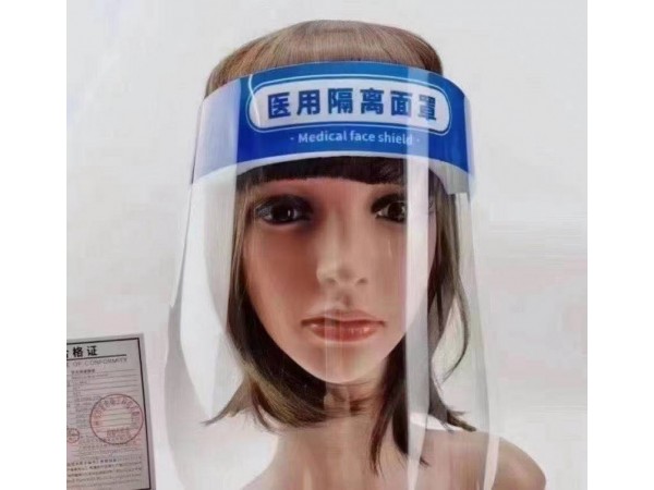醫(yī)用隔離面罩工廠(chǎng)