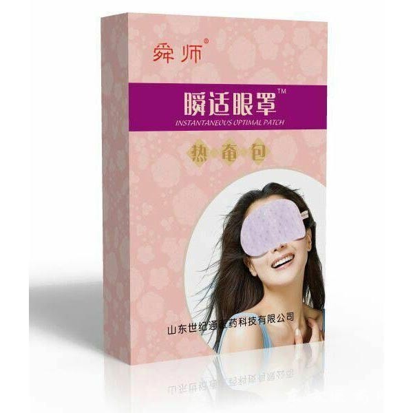 眼罩