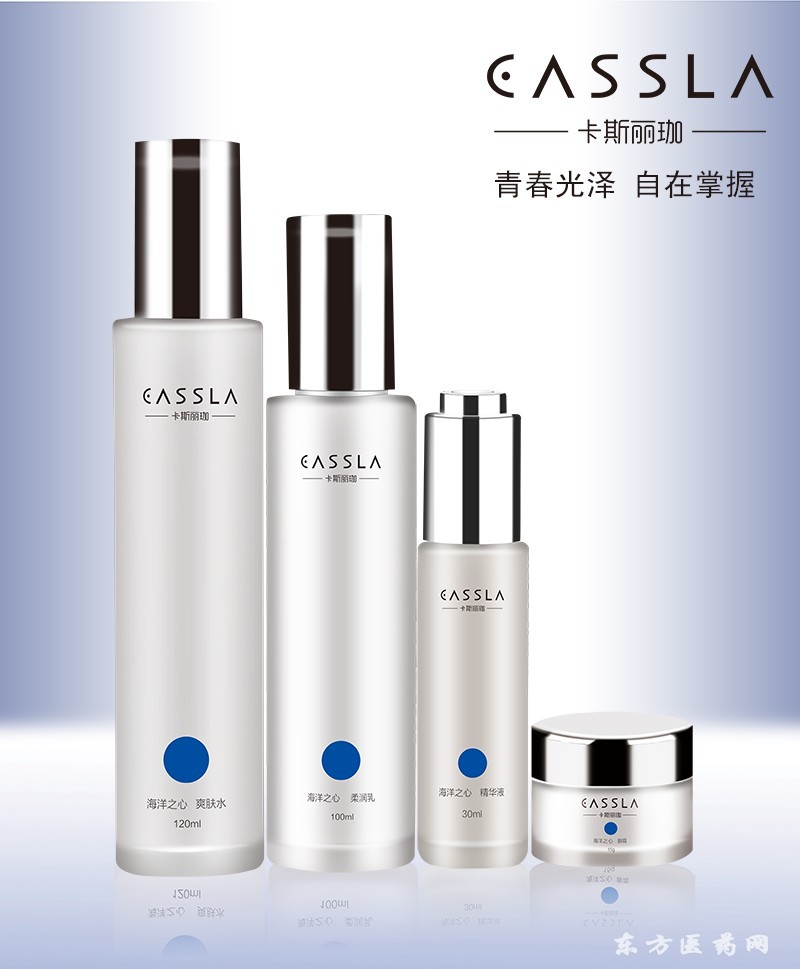 美白套裝