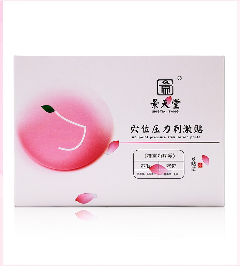 乳腺000000