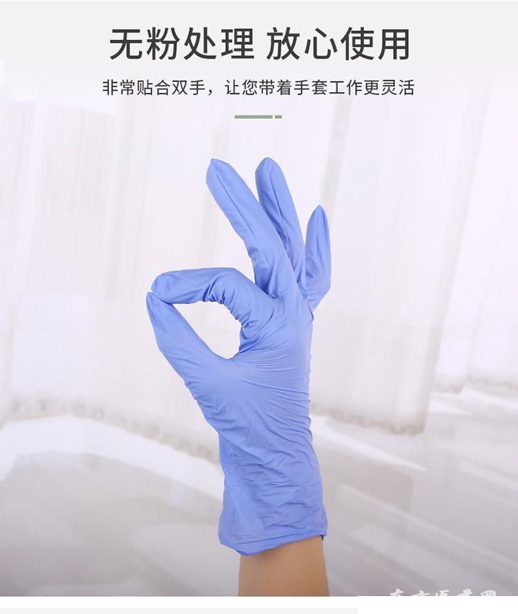 檢查手套