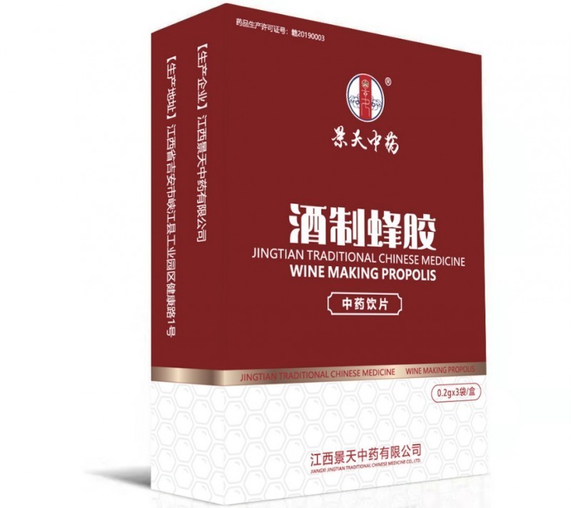 酒質(zhì)蜂膠