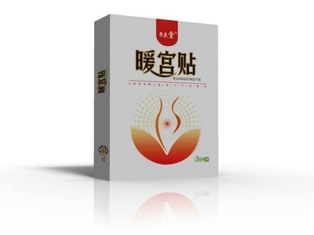 暖宮貼