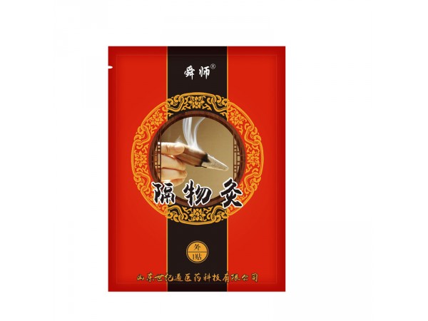 隔物灸