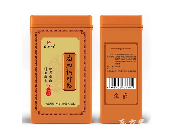 龍血樹葉粉