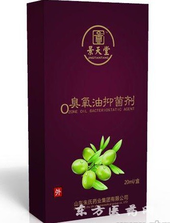 臭氧華軍