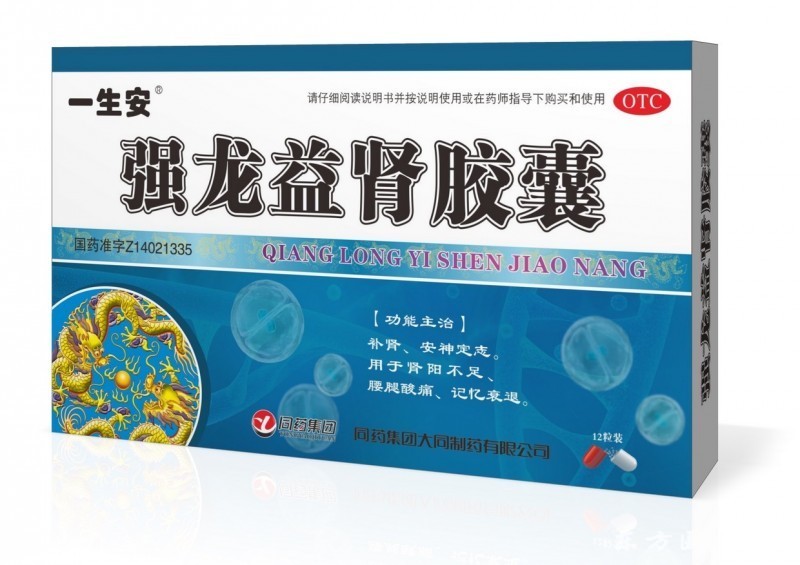 參膠囊