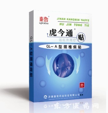 遠(yuǎn)紅外