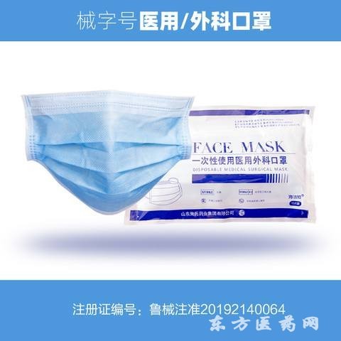 口罩