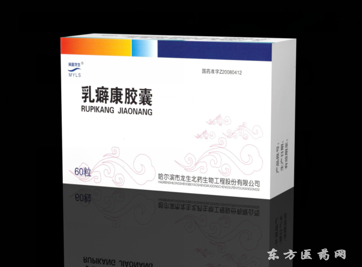 膠囊
