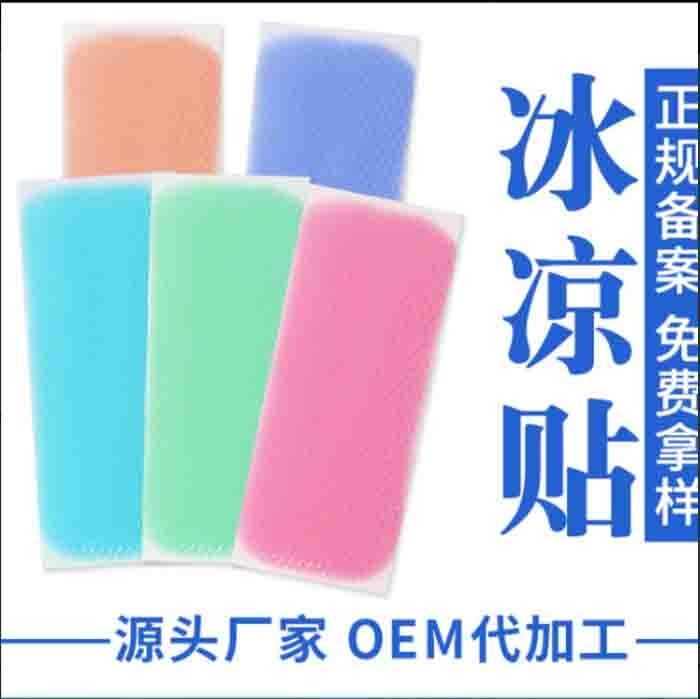 兒童貼