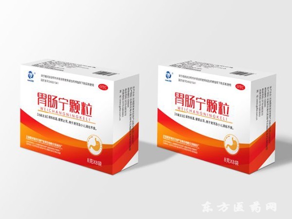 胃腸治療儀