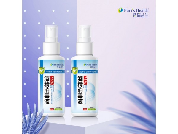 酒精消毒液貼牌OEM代加工