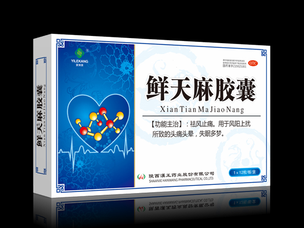 鮮天麻膠囊