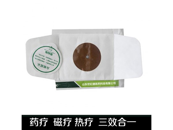 世紀通前列腺貼